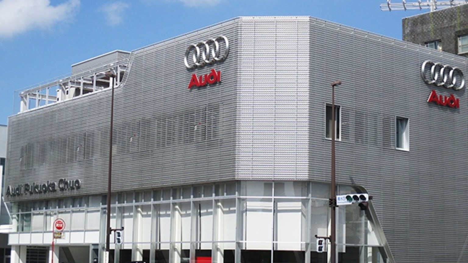 Audi 福岡中央 トップページ